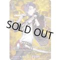 〔状態B〕明石国行【TRR】{D-TB01/TRR20}《刀剣乱舞》