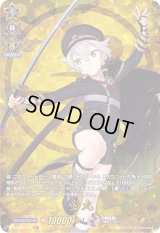 〔状態B〕蛍丸【TRR】{D-TB01/TRR21}《刀剣乱舞》