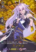 千子村正【TRR】{D-TB01/TRR23}《刀剣乱舞》