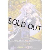 〔状態A-〕千子村正【TRR】{D-TB01/TRR23}《刀剣乱舞》