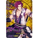 蜻蛉切【TRR】{D-TB01/TRR24}《刀剣乱舞》