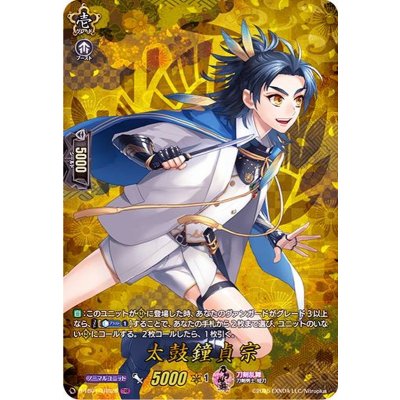 太鼓鐘貞宗【TRR】{D-TB01/TRR26}《刀剣乱舞》