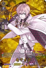 〔状態A-〕亀甲貞宗【TRR】{D-TB01/TRR27}《刀剣乱舞》