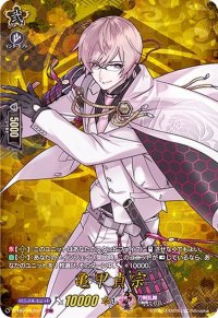 〔状態A-〕亀甲貞宗【TRR】{D-TB01/TRR27}《刀剣乱舞》
