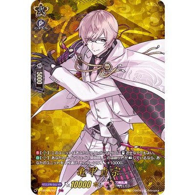 亀甲貞宗【TRR】{D-TB01/TRR27}《刀剣乱舞》