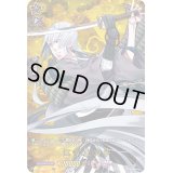 〔状態B〕江雪左文字【TRR】{D-TB01/TRR31}《刀剣乱舞》