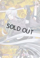 〔状態B〕江雪左文字【TRR】{D-TB01/TRR31}《刀剣乱舞》
