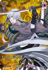 〔状態A-〕江雪左文字【TRR】{D-TB01/TRR31}《刀剣乱舞》