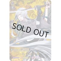 〔状態B〕江雪左文字【TRR】{D-TB01/TRR31}《刀剣乱舞》