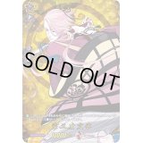 〔状態B〕宗三左文字【TRR】{D-TB01/TRR32}《刀剣乱舞》