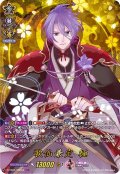 〔状態A-〕歌仙兼定極【TRR】{D-TB01/TRR34}《刀剣乱舞》