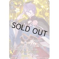 〔状態A-〕歌仙兼定特【TRR】{D-TB01/TRR35}《刀剣乱舞》