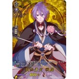 〔状態B〕歌仙兼定戦闘【TRR】{D-TB01/TRR36}《刀剣乱舞》