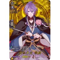 〔状態B〕歌仙兼定戦闘【TRR】{D-TB01/TRR36}《刀剣乱舞》