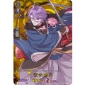 歌仙兼定【TRR】{D-TB01/TRR37}《刀剣乱舞》