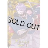 歌仙兼定【TRR】{D-TB01/TRR37}《刀剣乱舞》