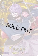 〔状態A-〕歌仙兼定【TRR】{D-TB01/TRR37}《刀剣乱舞》