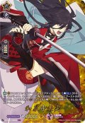 〔状態B〕和泉守兼定【TRR】{D-TB01/TRR38}《刀剣乱舞》