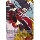 〔状態B〕和泉守兼定【TRR】{D-TB01/TRR38}《刀剣乱舞》