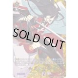 〔状態B〕和泉守兼定【TRR】{D-TB01/TRR38}《刀剣乱舞》