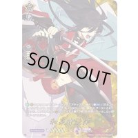 〔状態B〕和泉守兼定【TRR】{D-TB01/TRR38}《刀剣乱舞》