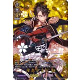 〔状態A-〕陸奥守吉行極【TRR】{D-TB01/TRR39}《刀剣乱舞》