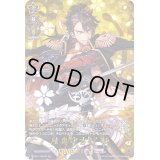 〔状態B〕陸奥守吉行極【TRR】{D-TB01/TRR39}《刀剣乱舞》