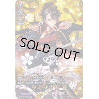 〔状態B〕陸奥守吉行極【TRR】{D-TB01/TRR39}《刀剣乱舞》