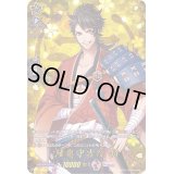 〔状態B〕陸奥守吉行特【TRR】{D-TB01/TRR40}《刀剣乱舞》