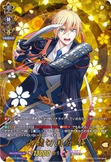 〔状態A-〕山姥切国広極【TRR】{D-TB01/TRR43}《刀剣乱舞》