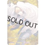 〔状態A-〕山姥切国広【TRR】{D-TB01/TRR46}《刀剣乱舞》