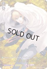 〔状態A-〕山姥切国広【TRR】{D-TB01/TRR46}《刀剣乱舞》