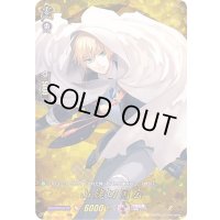 山姥切国広【TRR】{D-TB01/TRR46}《刀剣乱舞》