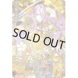 〔状態A-〕蜂須賀虎徹極【TRR】{D-TB01/TRR49}《刀剣乱舞》