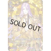 〔状態B〕蜂須賀虎徹特【TRR】{D-TB01/TRR50}《刀剣乱舞》
