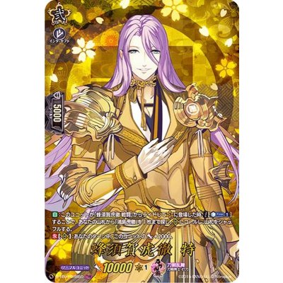 蜂須賀虎徹特【TRR】{D-TB01/TRR50}《刀剣乱舞》