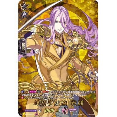 画像1: 蜂須賀虎徹戦闘【TRR】{D-TB01/TRR51}《刀剣乱舞》