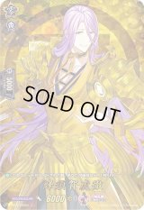 〔状態A-〕蜂須賀虎徹【TRR】{D-TB01/TRR52}《刀剣乱舞》