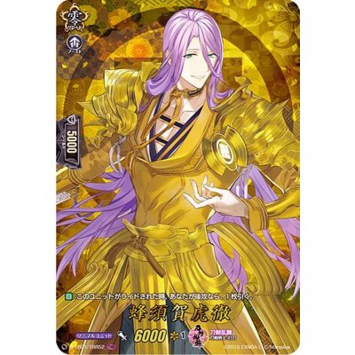 蜂須賀虎徹【TRR】{D-TB01/TRR52}《刀剣乱舞》