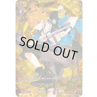 〔状態B〕浦島虎徹【TRR】{D-TB01/TRR53}《刀剣乱舞》