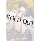 〔状態A-〕長曽祢虎徹【TRR】{D-TB01/TRR54}《刀剣乱舞》