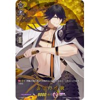 〔状態B〕長曽祢虎徹【TRR】{D-TB01/TRR54}《刀剣乱舞》