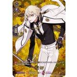 〔状態B〕髭切【TRR】{D-TB01/TRR55}《刀剣乱舞》