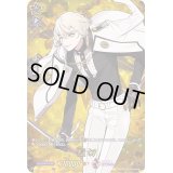 髭切【TRR】{D-TB01/TRR55}《刀剣乱舞》