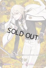〔状態A-〕髭切【TRR】{D-TB01/TRR55}《刀剣乱舞》