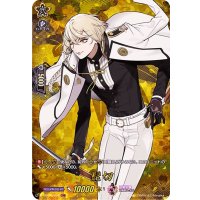 〔状態B〕髭切【TRR】{D-TB01/TRR55}《刀剣乱舞》