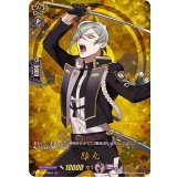 膝丸【TRR】{D-TB01/TRR56}《刀剣乱舞》