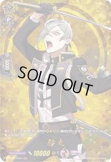 〔状態A-〕膝丸【TRR】{D-TB01/TRR56}《刀剣乱舞》