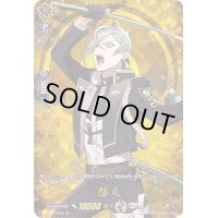 膝丸【TRR】{D-TB01/TRR56}《刀剣乱舞》