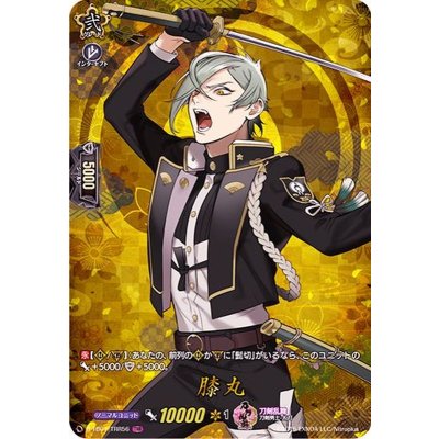 膝丸【TRR】{D-TB01/TRR56}《刀剣乱舞》